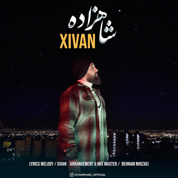 دانلود آهنگ شاهزاده